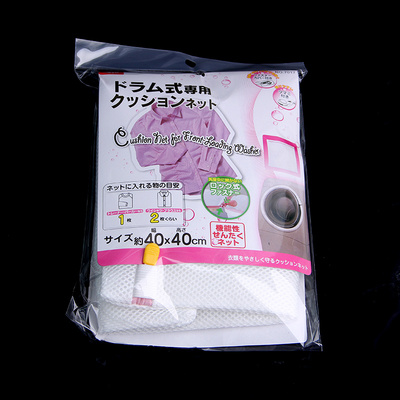 日本复网角型米木日式家居洗衣袋