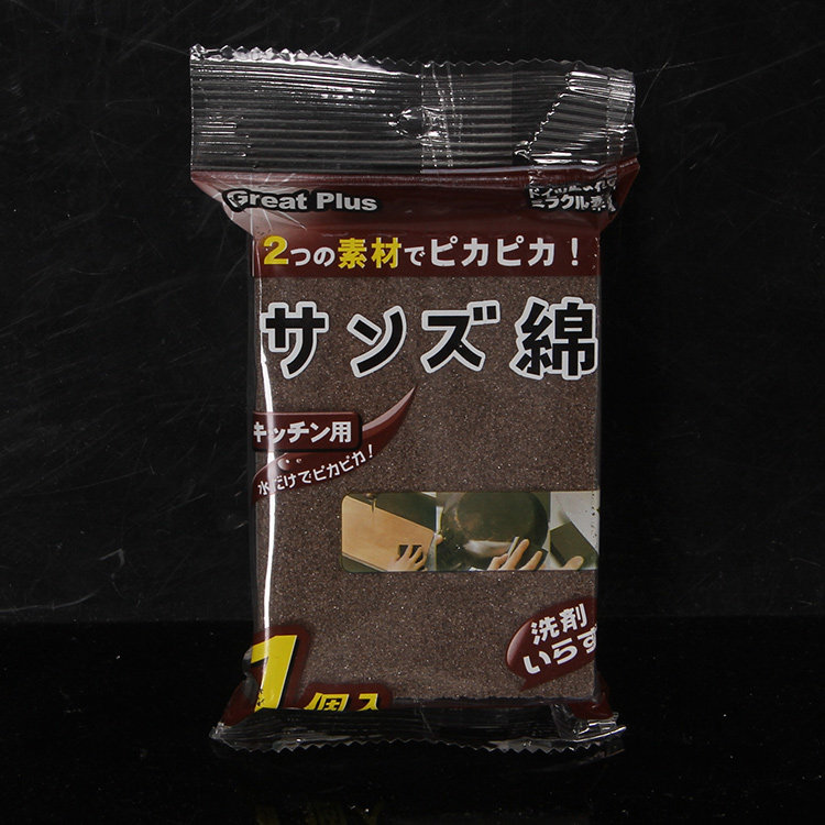 强力去污磨砂清洁绵金刚砂海绵擦