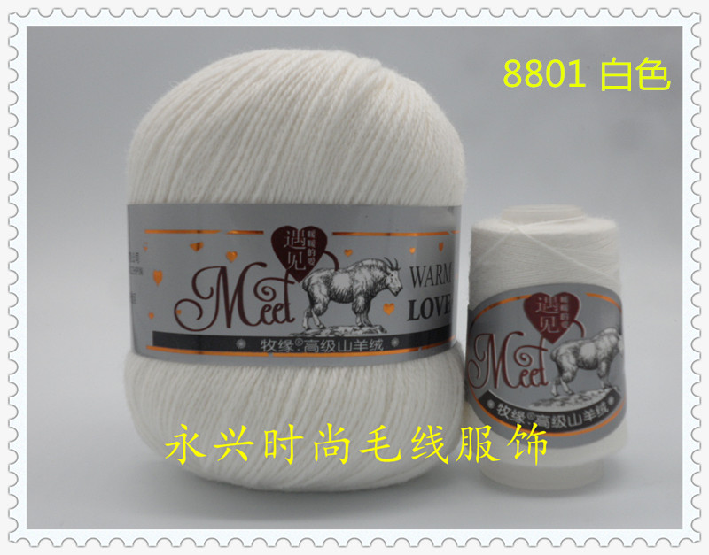 牧缘遇见抗起球可手织机织细毛线