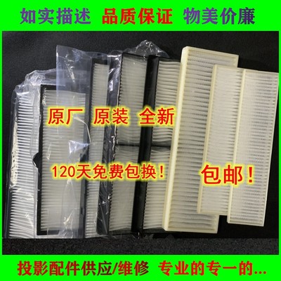 投影机仪过滤网适配BARCO巴可RLM-W12 W14防尘RLS-W12 PJWU-101B