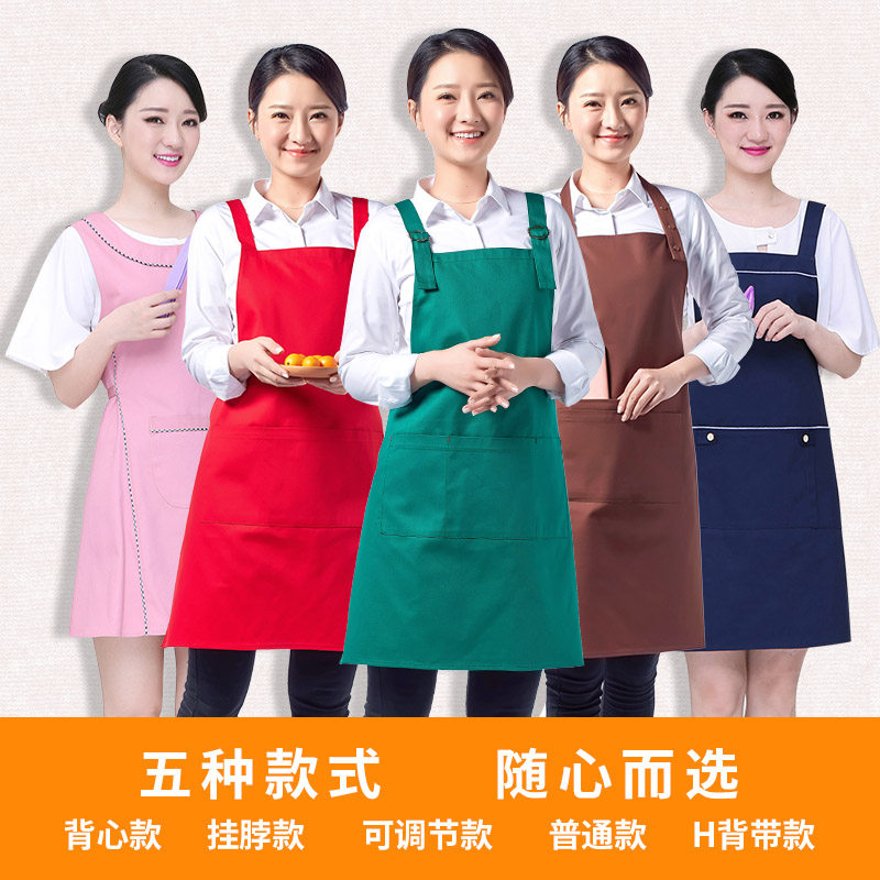 韩版时尚超市母婴店背心式纯棉围裙定制logo印字美容院工作服女