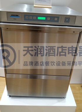 德国温特豪德winterhalter洗碗机U50 餐饮酒吧商用台下式洗杯机