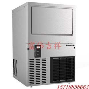 60吧台一体方冰块机60kg制方冰机 松下Panasonic商用制冰机WIM