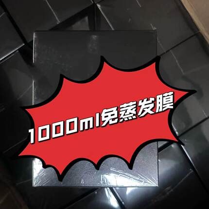 孤得摩柠目前粉丝反馈很不错的发膜1000ml滋润柔软顺滑抚平毛躁