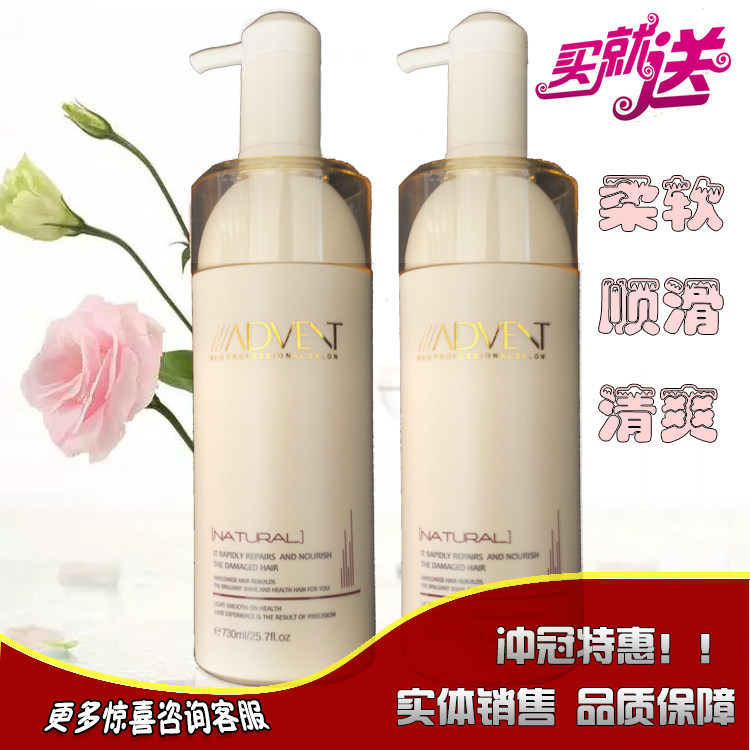 柔滑去油防掉去屑平衡乳洗发水