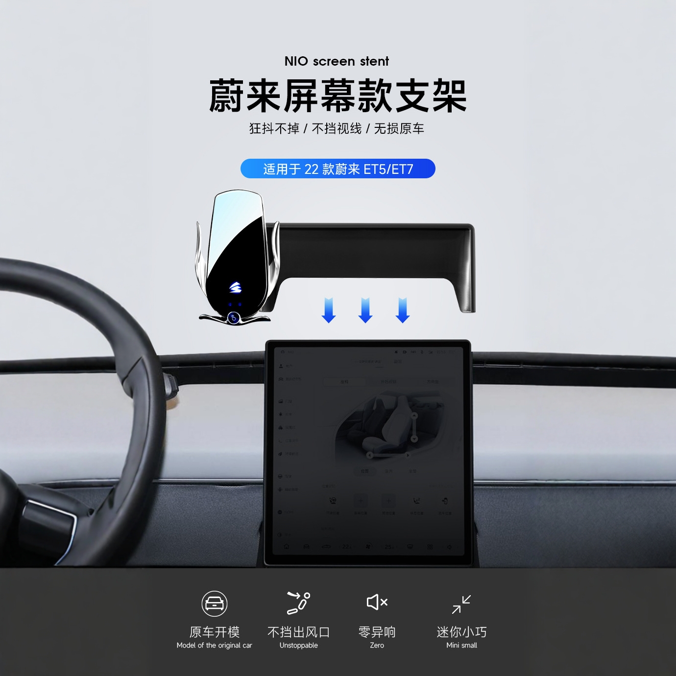 适用于蔚来ET5/ET7手机支架汽车车载用卡屏幕15W无线充电屏幕支架