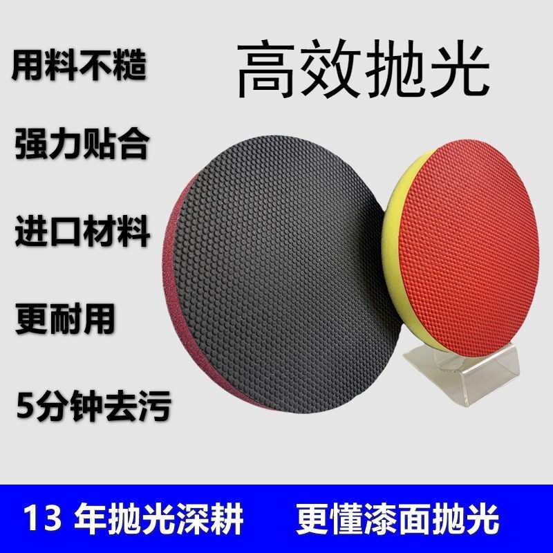汽车磨泥盘气动漆抛光盘面海绵洗车泥魔术泥盘去污盘魔泥盘魔泥层
