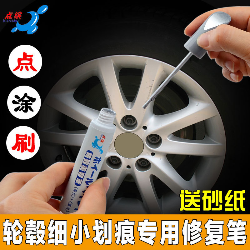 汽车轮毂喷漆轮毂翻新修复自喷漆铝合金钢圈银色抛光改色油漆喷漆