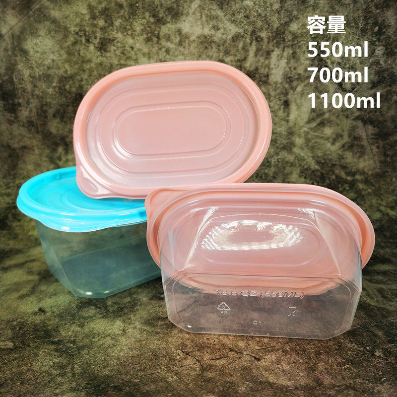 水果捞打包盒一次性透明圆形椭圆形打包外卖可定制塑料水果捞盒子