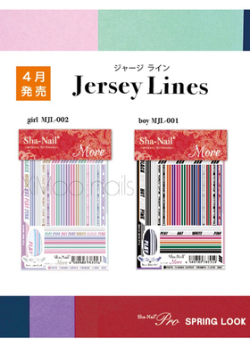 可爱漂亮贴纸美甲现货日本