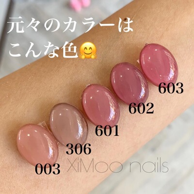 日本maonail美甲色胶拉线细闪胶