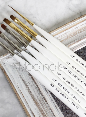 现货 日本正品NP美甲光疗笔 白色笔杆系列 N/K系列凝胶笔附带笔帽