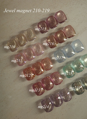现货 日本enoi猫眼胶 jewel珠宝系列 爆闪亮片碎钻胶mg210-219