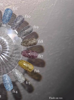 现货日本enoi碎钻胶 低调细腻 璀璨夺目 耀眼通透cool系列f13-f22