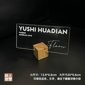 花店亚克力透明店卡名片定制设计创意标识牌拍照道具UV彩色打印