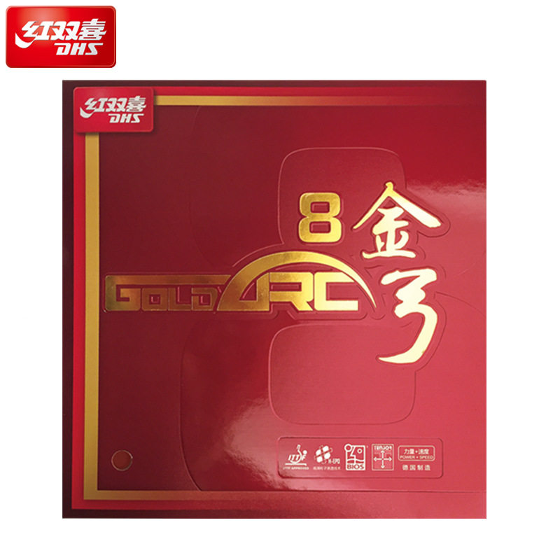 红双喜乒乓球拍胶皮金弓5控制 涩性乒乓球反胶套胶金弓8进攻型