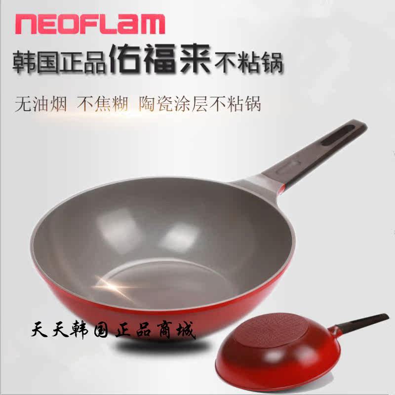 韩国正品不粘锅NEOFLAM佑福来陶瓷无烟炒锅平底锅磁炉燃气灶通用在类目 厨房/烹饪用具, 烹饪用具, 锅具/煲/烧水壶, 炒锅中 - 来自Buy2taobao.com提供专业的淘宝代购服务