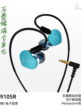 Maestraudio MA910SR石墨烯混合单元HiFi入耳式耳机日本产可换线