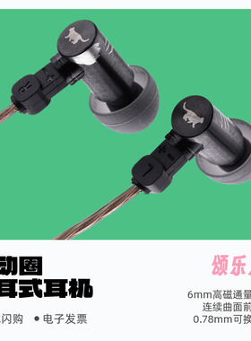 GSound基音电子颂乐之管Odeon Pipe微动圈有线HiFi耳机GMD-01老派