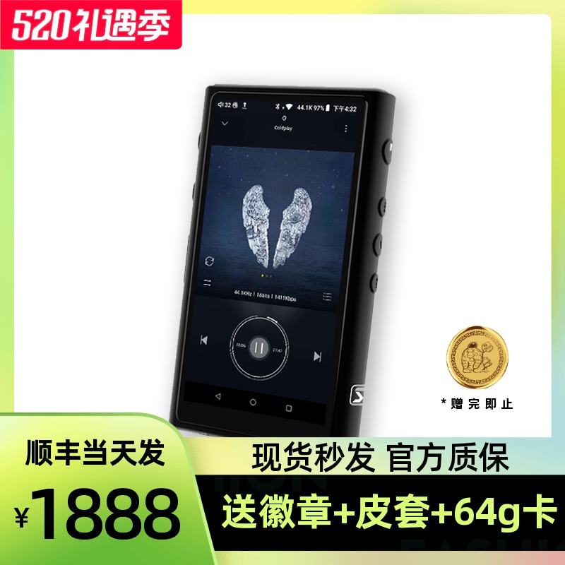 [新款现货]Hiby海贝R5Saber播放器蓝牙无损HIFI平衡R5S 随身听MP3在类目 MP3/MP4/iPod/录音笔中 - 来自Buy2taobao.com提供专业的淘宝代购服务