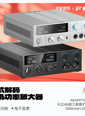 FiiO/飞傲K15台式解码耳机功率放大器HiFI发烧蓝牙桌面台放大推力