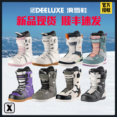 易毒[EXDO]DEELUXE单板滑雪鞋