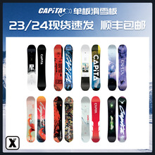 易毒[EXDO]W24 Capita单板鸟板滑雪板DOA公园平花刻滑滑雪装备