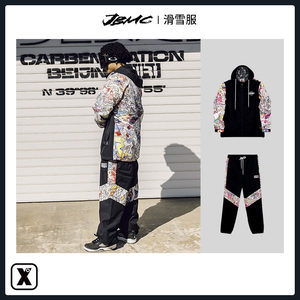 易毒[EXDO]JBMC单板滑雪服夹克