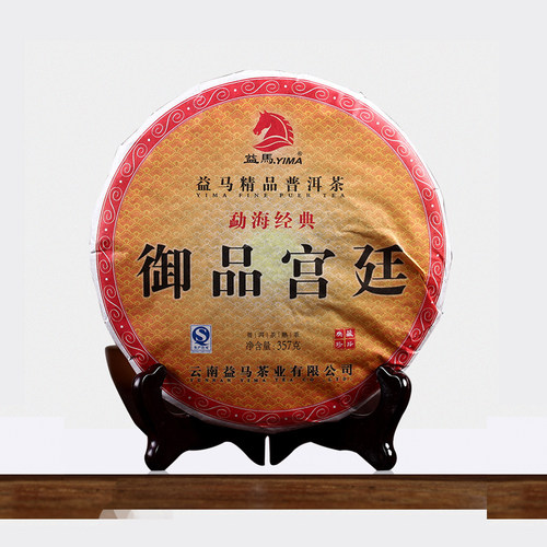 普洱云南熟茶古树七子饼