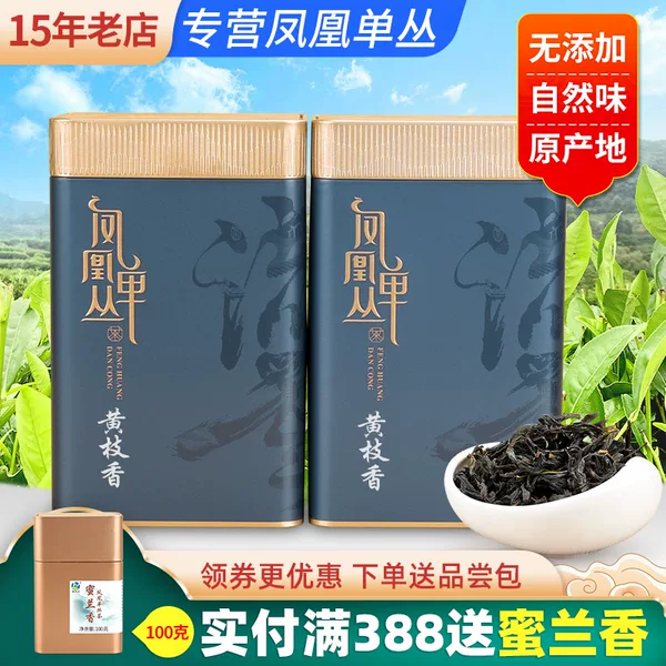 Товары от 宏佳茶叶专营店