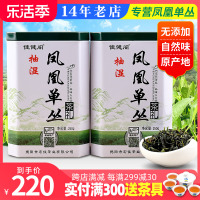 佳健阁 凤凰单枞茶 【抽湿鸭屎香】单枞茶 单丛茶 清香乌龙茶500g