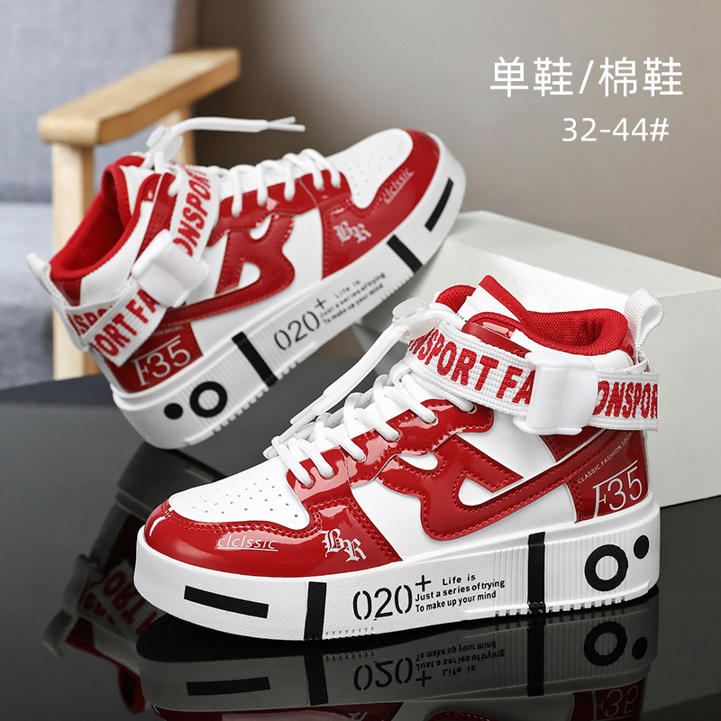 冬天中大童儿童运动鞋男童鞋子青少年高帮板鞋42码小学生加绒棉鞋