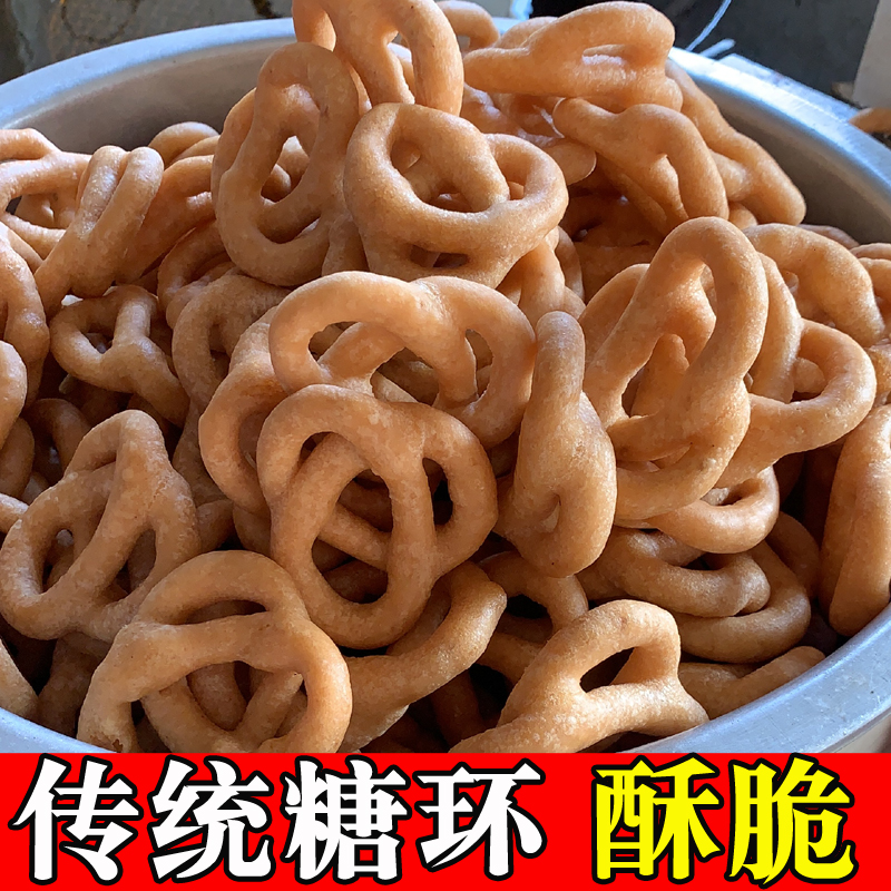 糖环手工巧莲香甜酥脆