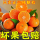 只卖真正广西砂糖橘 纯甜多汁无籽小橘子当季 水果小桔子沙糖桔