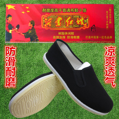 夏季布鞋透气耐磨千层布休闲防滑