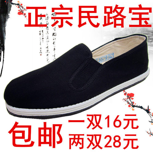 老北京千层底休闲黑布鞋除臭老式