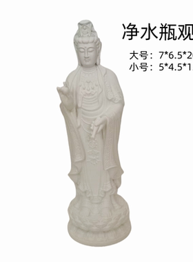 现代北欧黑白长颈鹿家居客厅酒柜小摆件样板间软装饰品树脂工艺品