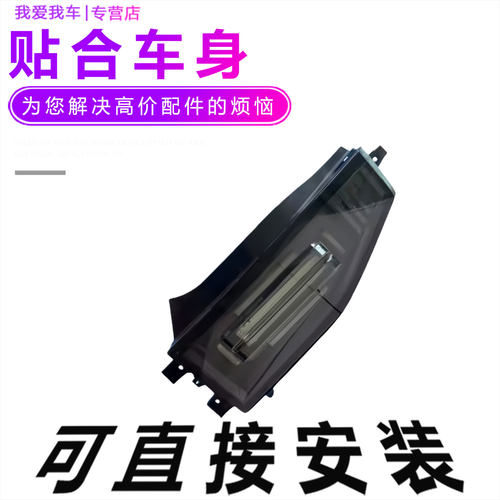 【立飒】适用于捷途旅行者后尾灯刹车灯倒车灯后大灯总成全新
