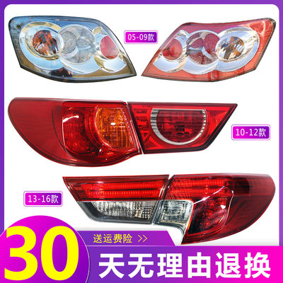 立飒后尾灯05-09款倒车灯