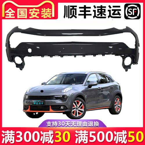 原车色漆 无损安装 安装简便