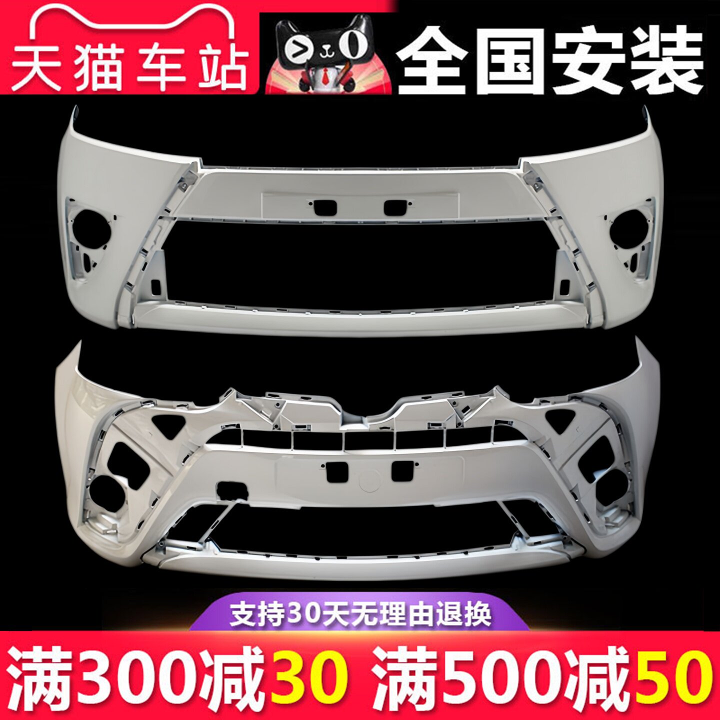 适用于致炫前保险杠14 15 16 17 18 19 20 21 22款前后保险杠