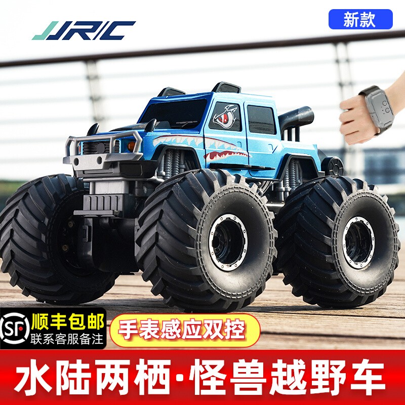 手势感应，水陆两栖，可变速，一键演示