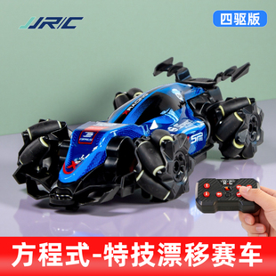 遥控车四驱桌面特技漂移车电动小型汽车儿童玩具男孩子方程式赛车