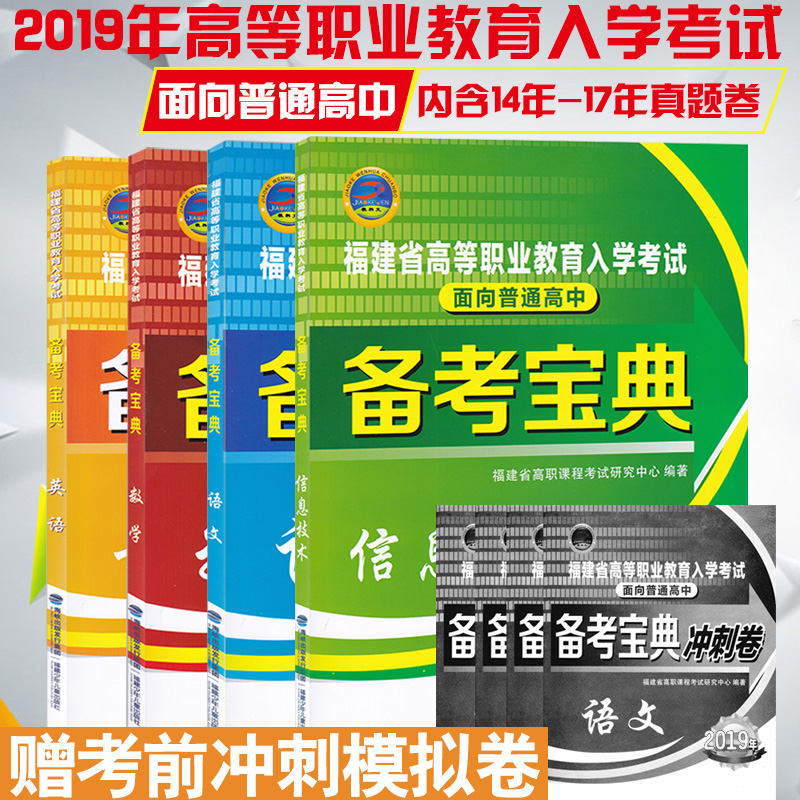 淘宝高考真题语文高中