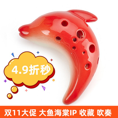 TNG陶笛大鱼海棠官方授鲲笛