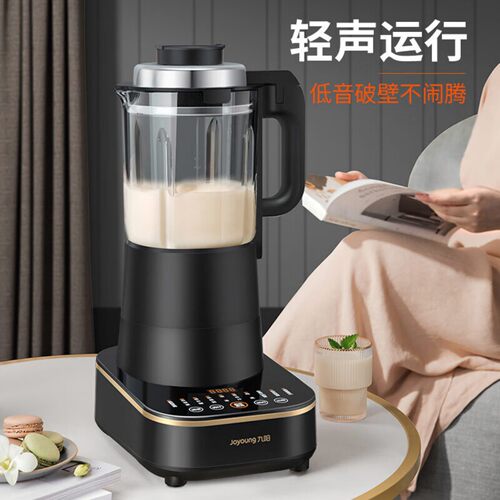 九阳破壁机家用低音豆浆机辅食料理早餐机榨机料理机 L18-P393