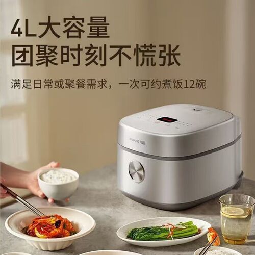 Joyoung/九阳 F-40NF079家用智能预约快煮饭锅4L容量0氟珐琅瓷釜