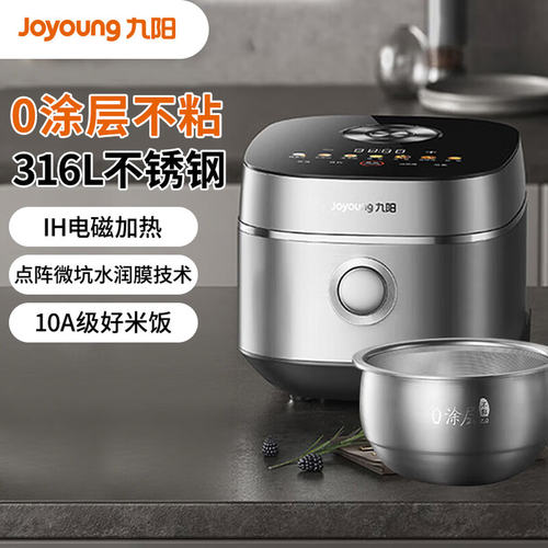 Joyoung/九阳 30N7S家用0涂层低糖电饭煲316L不锈钢内胆3L电饭锅