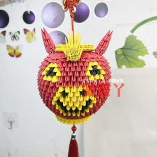 三角插折纸材料包小马灯笼学生手工作业创意制作新年礼物参赛作品