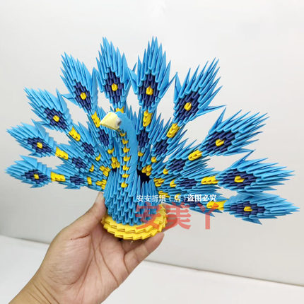 三角插折纸材料包小十尾孔雀蓝色 学生手工作业创意成品参赛作品